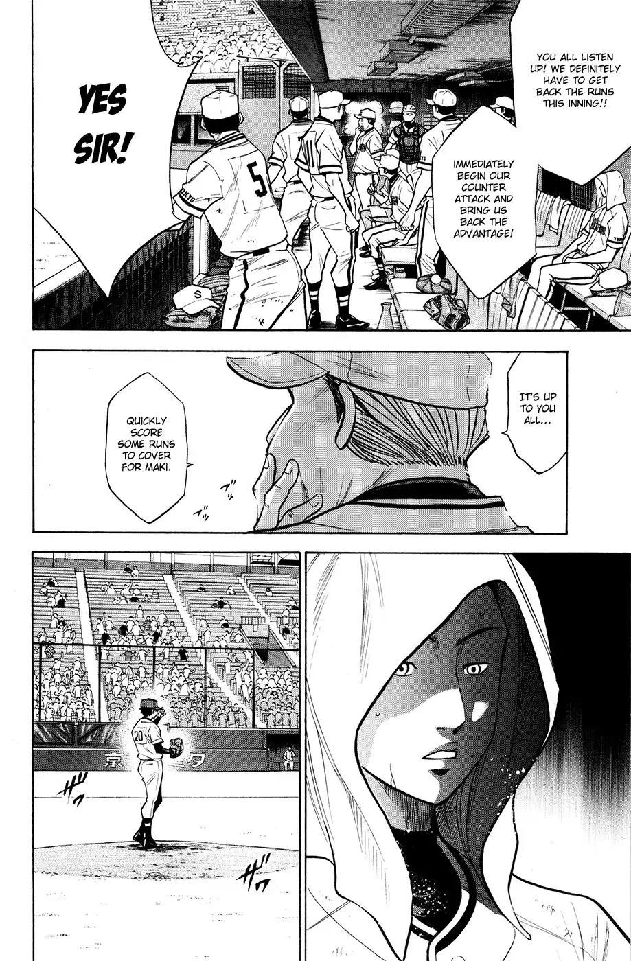 Diamond no Ace Chapter 129 7